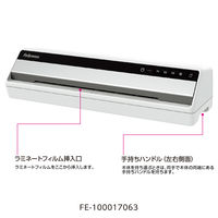 フェローズ ラミネーター Saturn4 A3 FE-100017063 1台