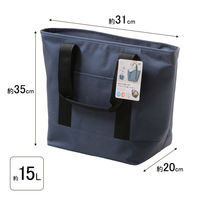保冷 保温 トートバッグ 中 15L 約縦35×横31×マチ20cm ネイビー 1セット（1個×3） オカザキ