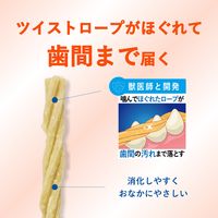 チューデント 歯みがきおやつ ツイストロープ チキン風味 国産 50g 3袋 犬 デンタルケア Hartz（ハーツ）