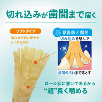 チューデント 超長持ち歯みがきガム ソフト ご褒美チキン風味 S 国産 7本入 3袋 犬用 おやつ 歯磨き Hartz（ハーツ）