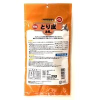 あみやき家 とり皮 国産 35g 1セット（1袋×3）アラタ ドッグフード おやつ