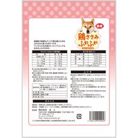 犬用 鶏ささみ ふわふわ 国産 60g 1セット（1袋×3）友人 ドッグフード おやつ