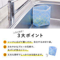 ごみっこポイ 自立型 水切りゴミ袋 スタンドタイプ Ｅ ブルー 1袋（100枚入）ネクスタ