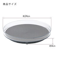 冷蔵庫 回転収納 マワリーナ クリア 1セット（1個×3） コジット