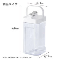 ドリンクサーバー 3L ソソギーナ キャリー クリア 1セット（1個×3） コジット