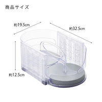 冷蔵庫 回転収納 調味料 ラック マワリーナDX クリア 1セット（1個×3） コジット