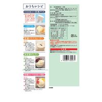 アイス シャーベット 凍らせて食べる　甘酒アイス 4本入 70g 1セット（1個×3）