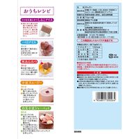 アイス シャーベット 凍らせて食べる　しるこアイス 4本入 70g 1セット（1個×3）