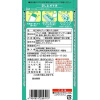 アイス シャーベット FRREZE AND EAT グリーングァバアイス 80g 1セット（1個×12）