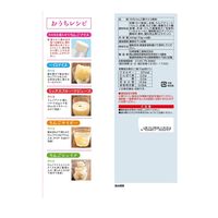 アイス シャーベット 凍らせて食べる　りんごアイス 4本入 70g 1セット（1個×6）