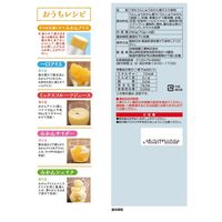 アイス シャーベット 凍らせて食べる　みかんアイス 4本入 70g 1セット（1個×6）