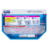 (旧品)アタック 高浸透リセットパワー 詰め替え 720g 1セット（2個入） 衣料用洗剤 花王