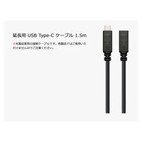 Vodaview USBーC to HDMI 分配器 (複製/拡張) 1.5m延長ケーブル付 VV-UCWHDASP-CCF015 1式