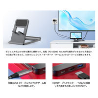 Vodaview コンパクトスマホスタンド HDMI 4K60Hz PD100W VV-KZW-C4222-VV 1個