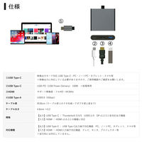 Vodaview USBーCtoマルチHUBアダプタ HDMI 4K2K PD100W 30cm VV-UCHDDOCK3-SV 1本