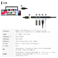Vodaview USBーC to マルチHUB HDMI PD100W 30cm VV-UCDOCKHUB6-SV 1本