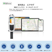 Vodaview エアタグ キーホルダータイプ 充電対応 VV-YS01-VV 1個