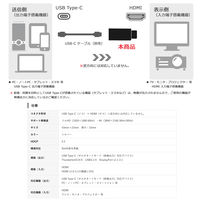 Vodaview USBーC to HDMI 変換アダプター4K60Hz ケーブル取付型 VV-UCFHDM-UH-SV 1本