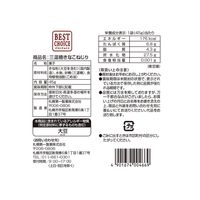 お菓子詰め合わせ ベストチョイス 焼菓子セット（きなこねじり、黒かりんとう、えび満月） 1セット（1個×4）