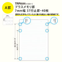 日本ノート Tree'sノート A4 PメモリA罫7mm 40枚 イエロー TRPAA4 1冊