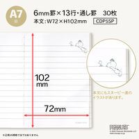 日本ノート CDノート PEANUTS スヌーピーA7 30枚 6mm スパイク CDP5SP 1冊