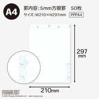 オキナ プロジェクトペーパー A4 5mm方眼 50枚 スヌーピー PPPA4 1冊