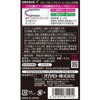GROOVE X 6個入 コンドーム オカモト