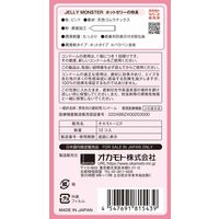 JELLY MONSTER ホットゼリー 12個入 オカモト