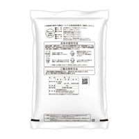 北海道産 ななつぼし 20kg(5kg×4袋) 精白米 令和7年産 米 木徳神糧 オリジナル