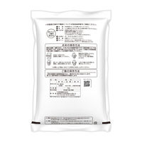 北海道産 ななつぼし 30kg(5kg×6袋) 無洗米 令和7年産 米 木徳神糧 オリジナル