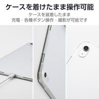 エレコム iPad(A16) (第10世代) フラップケース 薄型軽量 TB-A25RWVBG 1個