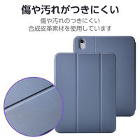 エレコム iPad(A16) (第10世代) フラップケース 衝撃吸収 TB-A25RSABG 1個