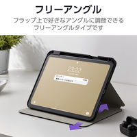 エレコム iPad(A16) (第10世代) フラップケース 衝撃吸収 TB-A25RSANV 1個