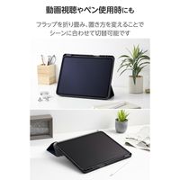 エレコム 13インチiPad Air(M3/M2) フラップケース 衝撃吸収 TB-A25XSANV 1個