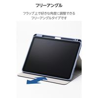 エレコム 11インチiPad Air(M3/M2) フラップケース 衝撃吸収 TB-A25MSABG 1個