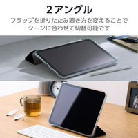 エレコム iPad(A16) (第10世代) フラップケース 薄型軽量 TB-A25RWVBK 1個