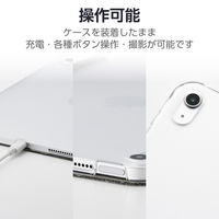 エレコム iPad(A16) (第10世代) フラップケース 薄型軽量 ファブリック TB-A25RWVCGY 1個
