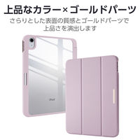 エレコム iPad(A16) (第10世代) フラップケース 薄型軽量 TB-A25RWVJM3PU 1個