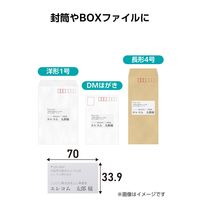 ラベルシール キレイにはがせる 表示・宛名ラベル 24面 上下余白付 10シート A4 EDT-ECK24AS10 エレコム（直送品）