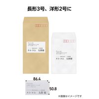 ラベルシール キレイにはがせる 表示・宛名ラベル 10面 四辺余白付 10シート A4 EDT-ECK10S10 エレコム（直送品）