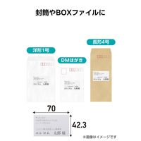 ラベルシール キレイにはがせる 表示・宛名ラベル 18面 上下余白付 10シート A4 EDT-ECK18S10 エレコム（直送品）