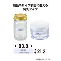 ラベルシール キレイにはがせる 表示・宛名ラベル 24面 四辺余白付 角丸 10シート A4 EDT-ECKR24S10 エレコム（直送品）