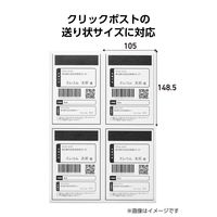 ラベルシール キレイにはがせる 表示・宛名ラベル 4面 余白なし 10シート A4 EDT-ECK4S10 エレコム（直送品）