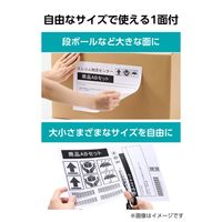 ラベルシール キレイにはがせる 表示・宛名ラベル ノーカット 3シート A4 EDT-ECK1S3 エレコム（直送品）