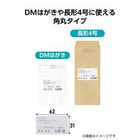 ラベルシール キレイにはがせる 表示・宛名ラベル 27面 四辺余白付 角丸 10シート A4 EDT-ECKR27S10 エレコム（直送品）