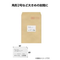 ラベルシール キレイにはがせる 表示・宛名ラベル 8面 四辺余白付 10シート A4 EDT-ECK8S10 エレコム（直送品）