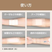 【リニューアル】ニトムズ 優肌絆ブラウン MM3275 1箱（6巻入）