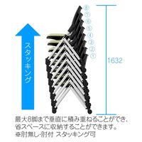 TOKIO ネスティング・スタッキングチェア 肘付 グリーン 1箱(4脚入) 並行 垂直 ミーティングチェア キャスター付き（取寄品）