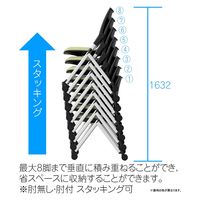 TOKIO ネスティング・スタッキングチェア 肘付 グレー 1箱(4脚入)  並行 垂直 ミーティングチェア キャスター付き（取寄品）