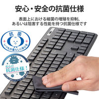 ワイヤレスキーボード マウスセット 無線 フルサイズ 薄型 抗菌 メンブレン ブラック TK-FDM110MKBK エレコム 1個（わけあり品）